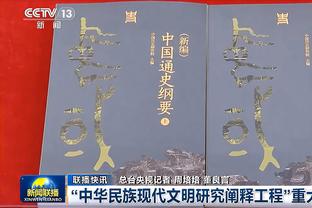 稳定输出！沃特斯半场三分8中4贡献12分4助