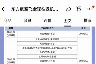 马德兴：国奥队从竖旗至今，尚未有过国际比赛三连胜的情况