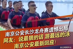 阿切尔比听证会结束 球员已与国米开始训练 下周出裁决结果